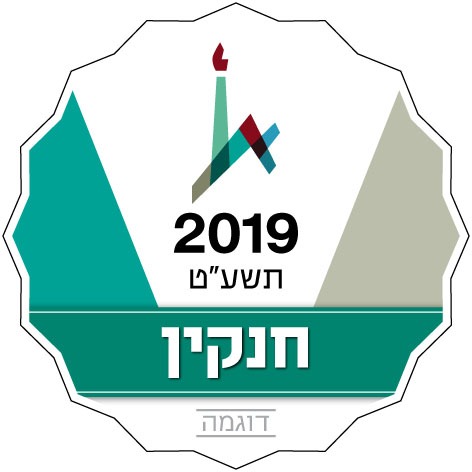 חנקין