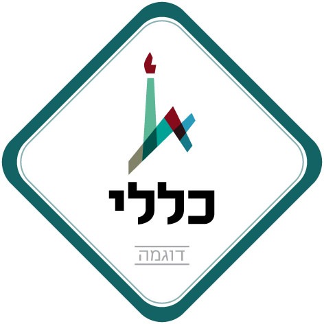 כללי