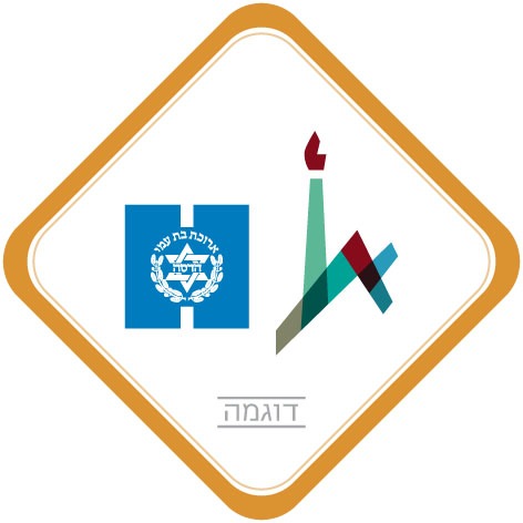 בכיר