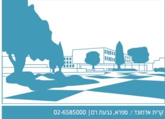 ספרא