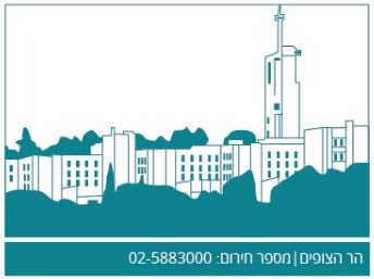 אייקון הר הצופים