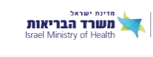 משרד הבריאות