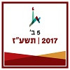 5ב