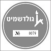 גולדשמיט