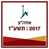 אחהצ