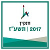 חנקין