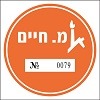 מדעי החיים