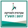 אקדמיה