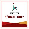 רחובות