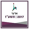 ארעי